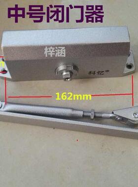 闭门器缓冲防撞新款重型特大号自动闭门器防火门闭门器90定位