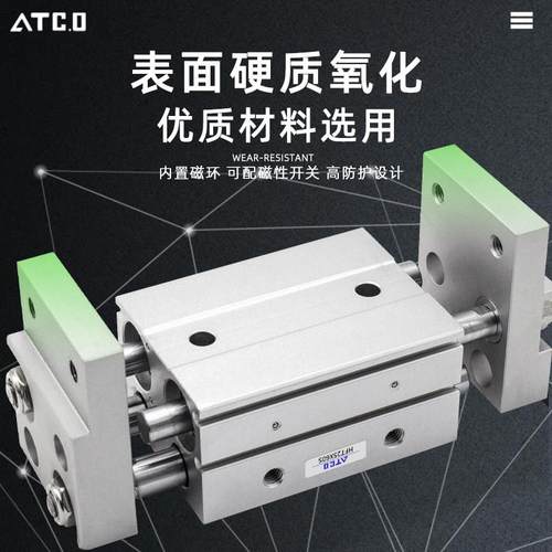 宽型MHL2-16D阔型夹爪气动手指气缸HFT10X20S/HFT16X30S/20D/25D - 图2