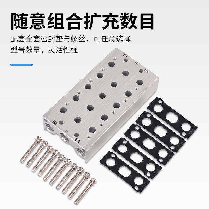 电磁阀底座 SY5120汇流板SS5Y5-20-2F 3F 4F 5F 6F 7F 阀板 阀座 - 图1