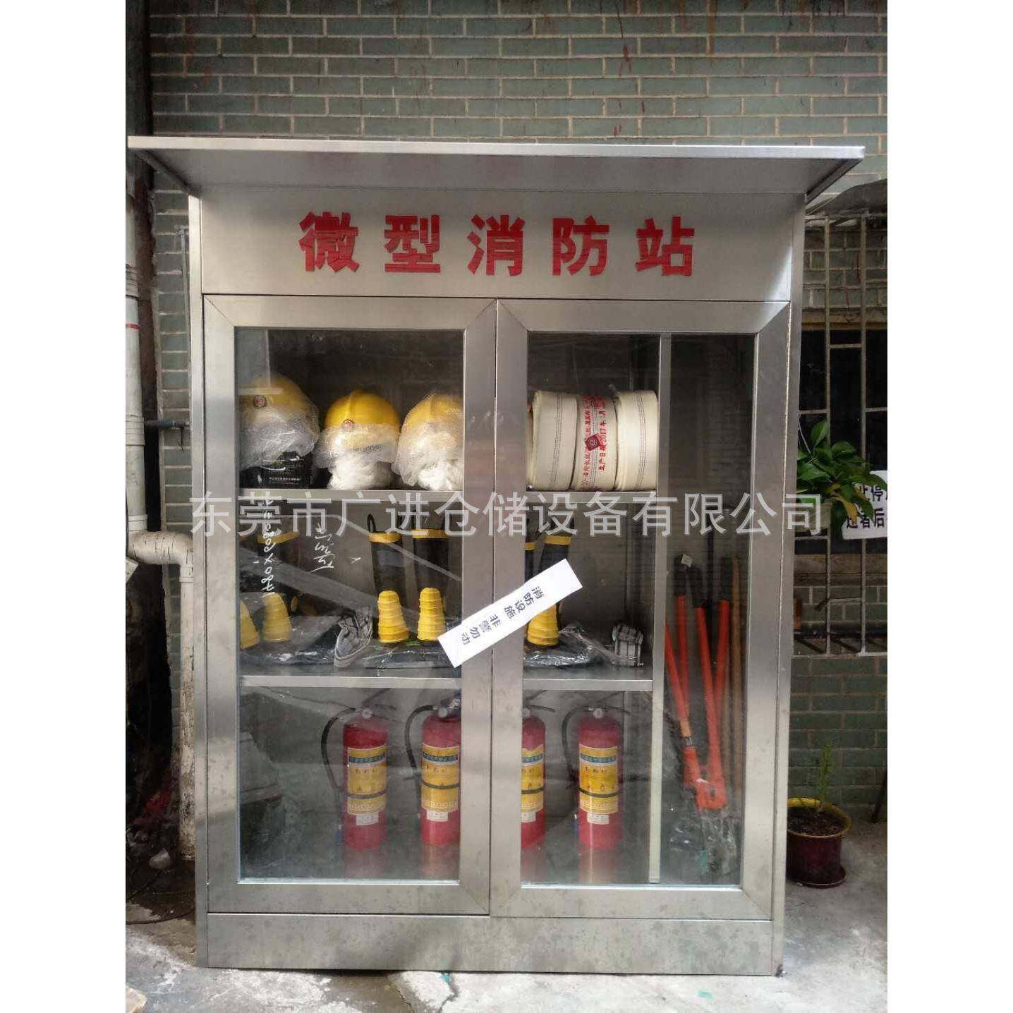 东莞供应小区不锈钢便民服务柜钢制便民服务柜放伞放工具,淘宝优惠券,粉丝福利购,淘宝优惠卷