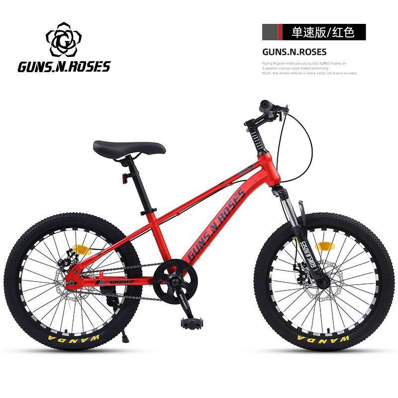 枪花儿童自行车20寸山地车学生车男女儿童车6-12岁碟刹减震通勤车,淘宝优惠券,粉丝福利购,淘宝优惠卷