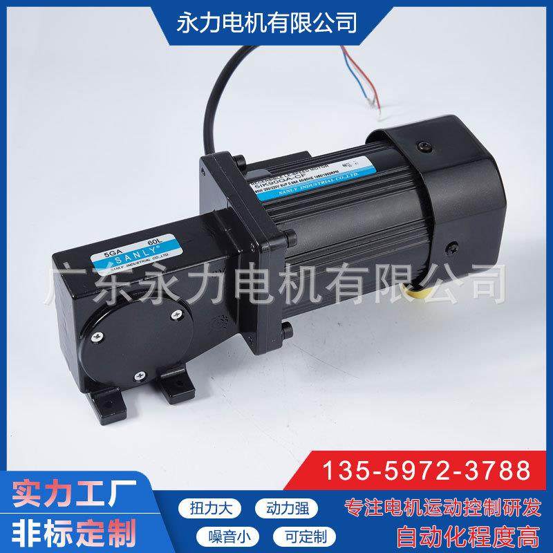 蜗轮蜗杆减速箱减速机广东永力交流直角涡轮调速电机,淘宝优惠券,粉丝福利购,淘宝优惠卷