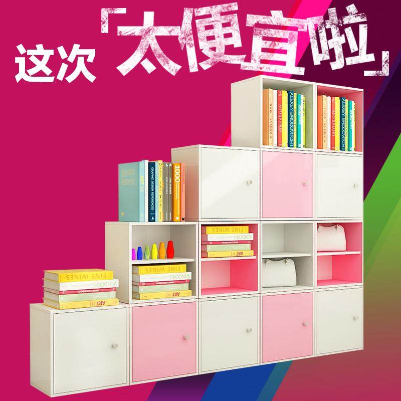 简约现代书柜书架带门储物柜自由组合落地置物架学生小柜子格子柜,淘宝优惠券,粉丝福利购,淘宝优惠卷