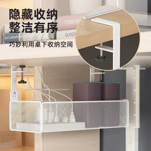 苏士赫尔摩桌下理线器免打孔电线整理桌底理线架MC0079（备用) - 图1