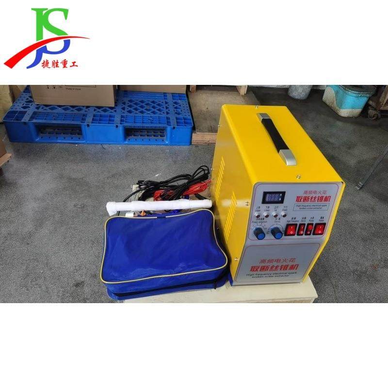 便携电火花取断丝锥机 发动机缸体螺纹修复 合金类丝锥取出设备,淘宝优惠券,粉丝福利购,淘宝优惠卷