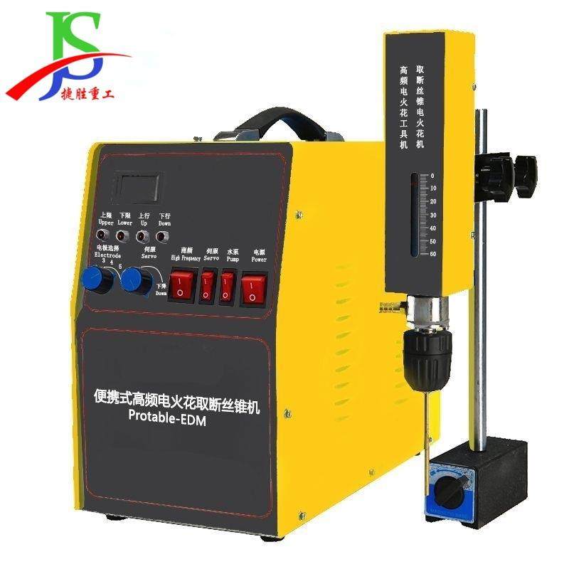 便携电火花取断丝锥机 发动机缸体螺纹修复 合金类丝锥取出设备,淘宝优惠券,粉丝福利购,淘宝优惠卷