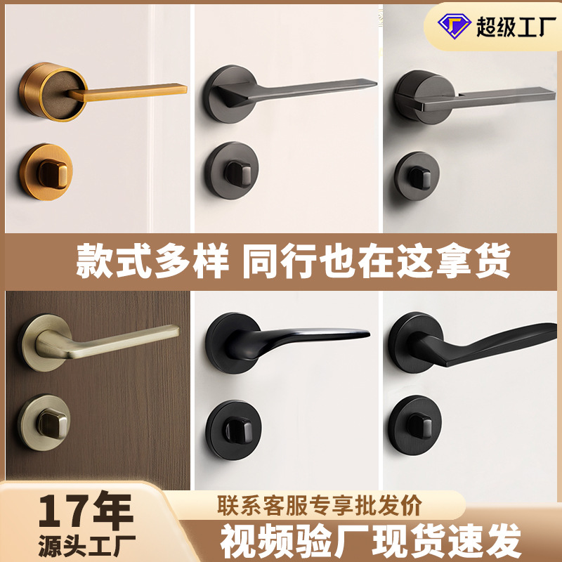 单面隐形门锁锌合金室内房间卧室门把手实木门分体暗锁静音设计 - 图0