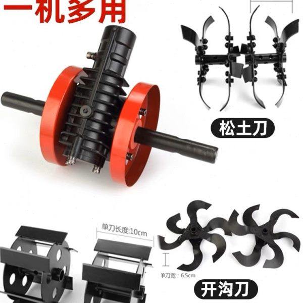 割草机除草轮松土开沟深耕翻土割灌机新款防缠绕齿轮箱配件锄草轮,淘宝优惠券,粉丝福利购,淘宝优惠卷