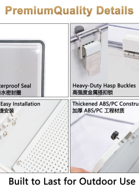 塑料配电箱明装控制线盒程监控汽车充电基业壁挂式业配电箱