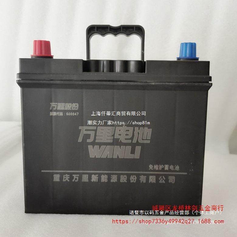 原装汽车蓄电池12V4H适配长安面包车五菱宏光夏利东风小康其他,淘宝优惠券,粉丝福利购,淘宝优惠卷