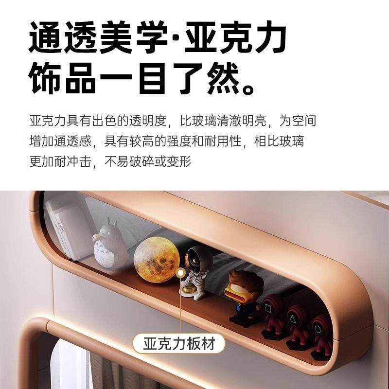 实木护栏太空舱儿童床小户型同宽母子双层床姐弟高低子母上下床,淘宝优惠券,粉丝福利购,淘宝优惠卷