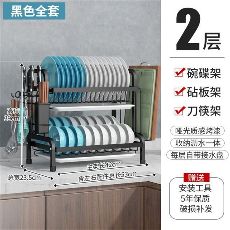 304不锈钢厨房碗架沥水架晾放碗筷沥碗柜双层用品收纳盒置物2层 - 图3