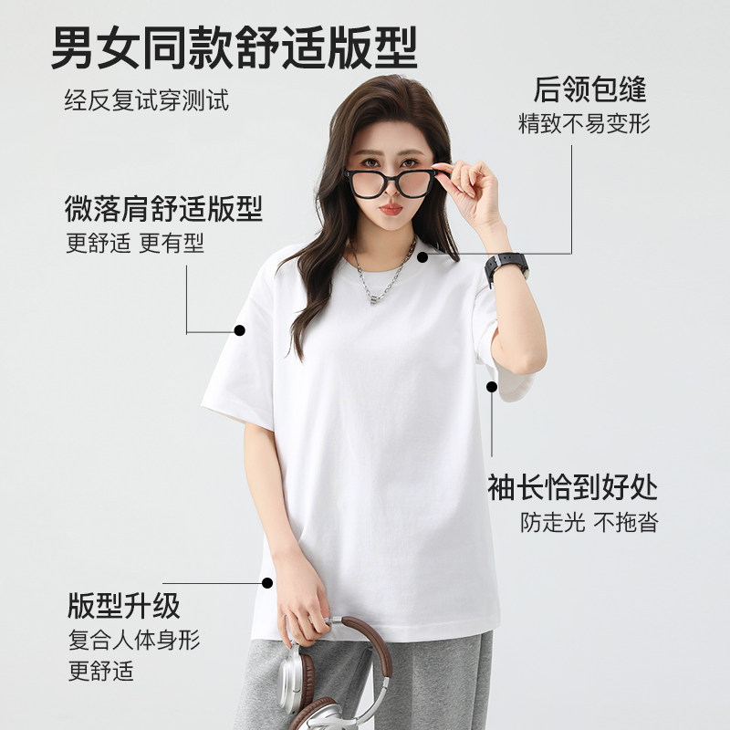 艾格 230G精梳棉重磅短袖T恤男女同款夏新款纯色情侣T恤2239