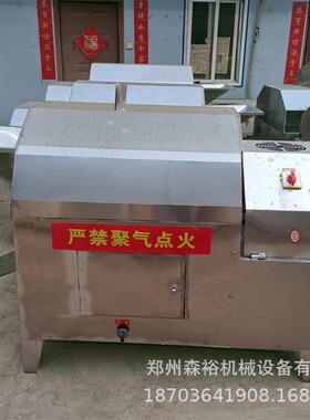 炒瓜子花生机器 炒货机连续式干果炒锅 智能控温大豆炒货机