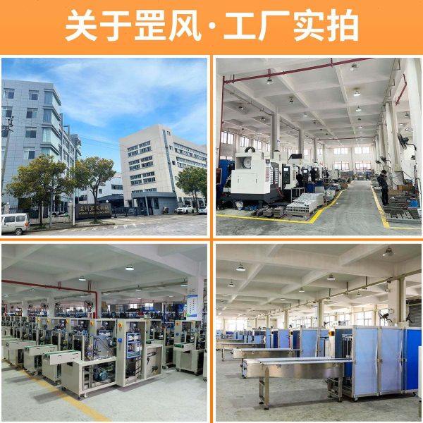 全自动热收缩膜包装机热缩机餐具塑封机礼盒封切机热收缩机,淘宝优惠券,粉丝福利购,淘宝优惠卷