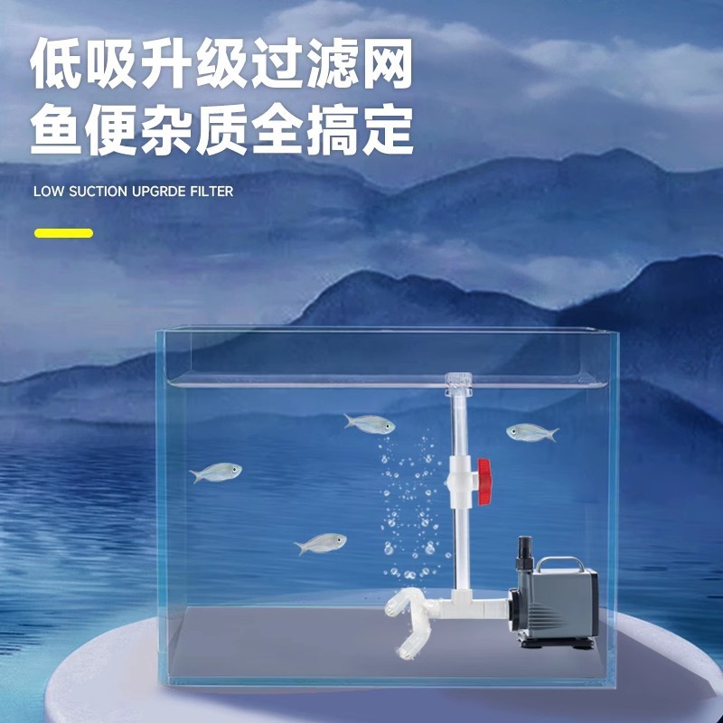 yee鱼缸油膜处理过滤器去油污增氧三合一水面花篮底吸水泵除油膜 - 图1