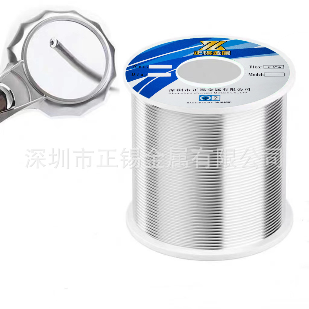 药芯800g有铅不环保锡丝 锡线 焊锡丝 Sn30/Pb70 免洗松香芯焊锡 - 图1