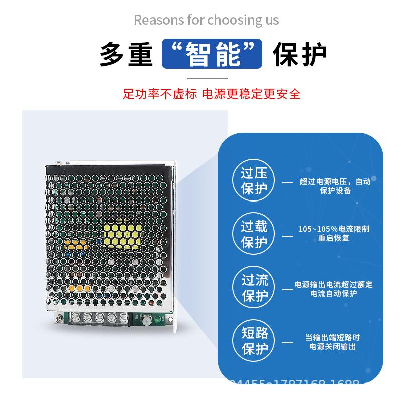 MEAN WELL S-35W-24 switching power supply 220V to DC 24V1.5A 12V3A36W monitoring and security transformer