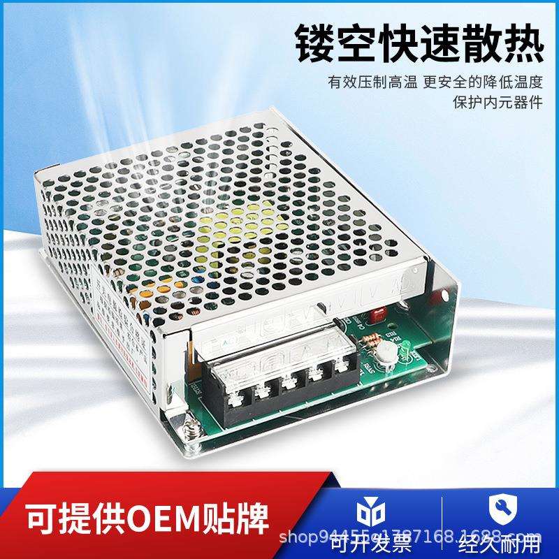 MEAN WELL S-35W-24 switching power supply 220V to DC 24V1.5A 12V3A36W monitoring and security transformer