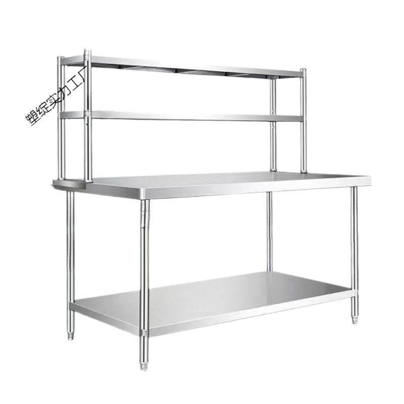 不锈钢工作台双层桌子切菜调料台带立架dz后厨作台置物架货架,淘宝优惠券,粉丝福利购,淘宝优惠卷