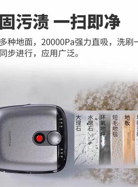 齐元Q3智能清洁机器人自动洗地扫地工厂车间公楼医院全自动清洁