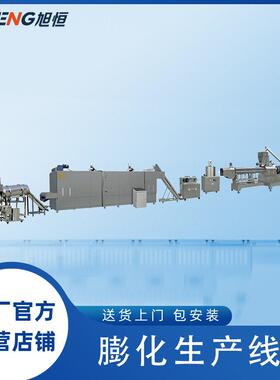 食品厂膨化线八角桶不锈钢四角调味桶休闲零食均匀拌料设备调味料