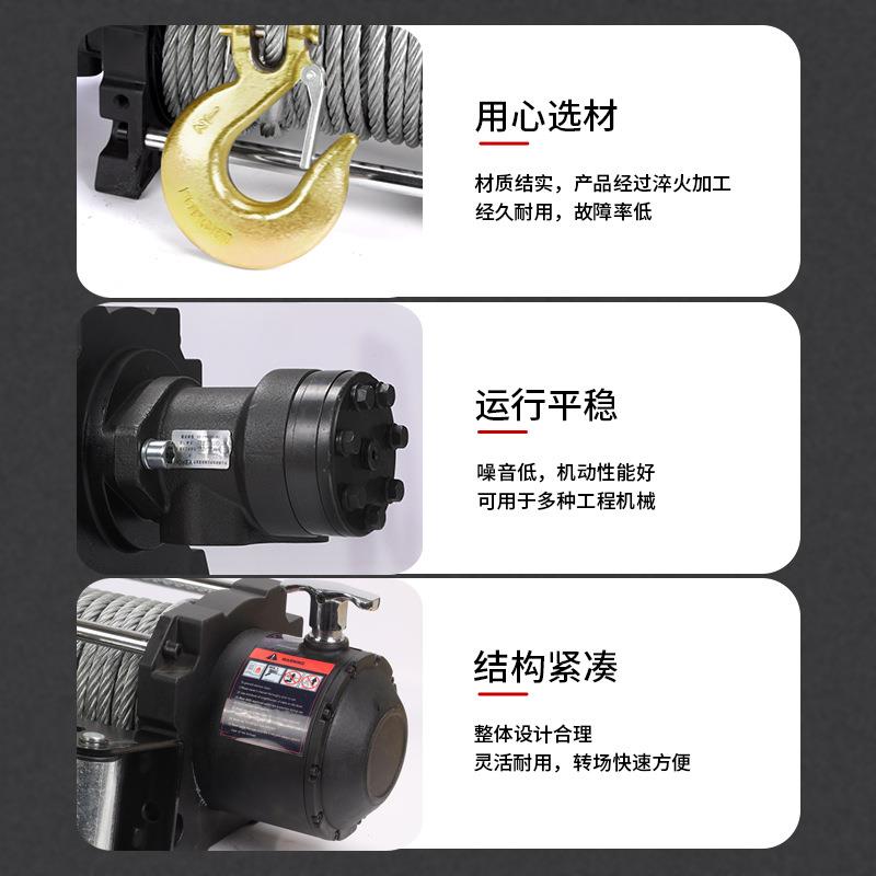 液压绞盘重型绞车液压卷扬机拖车救援电动绞盘挖掘机牵引液压绞盘 - 图1