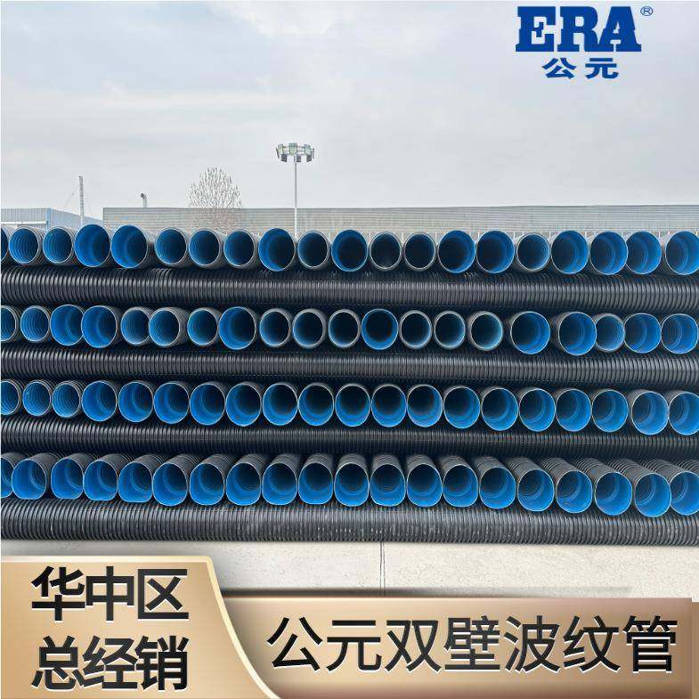 公元双壁波纹管高密度聚乙烯螺旋波纹管排污管雨HDPE双壁波纹管,淘宝优惠券,粉丝福利购,淘宝优惠卷