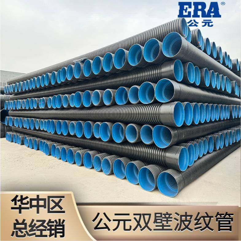 公元双壁波纹管高密度聚乙烯螺旋波纹管排污管雨HDPE双壁波纹管,淘宝优惠券,粉丝福利购,淘宝优惠卷