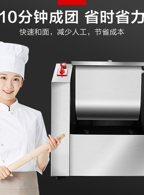 和面机商业用全自动面团金山烤奶黄食堂面包揉面机电加热甜品