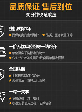 麦大厨金麦款超声波洗碗机企业食堂酒店全自动刷碗机CSB系列