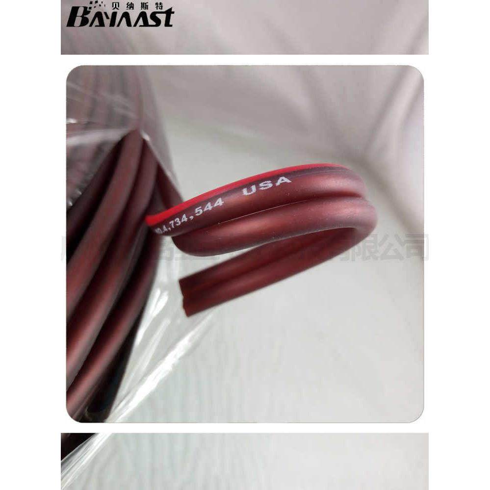 棕色300芯弹性料喇叭线2X150芯发烧喇叭线音箱线工程线,淘宝优惠券,粉丝福利购,淘宝优惠卷