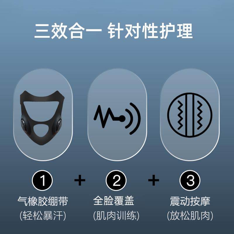 小V脸面罩提升面部锻炼咬肌轮廓美容仪电流震动按摩绷带按摩仪,淘宝优惠券,粉丝福利购,淘宝优惠卷