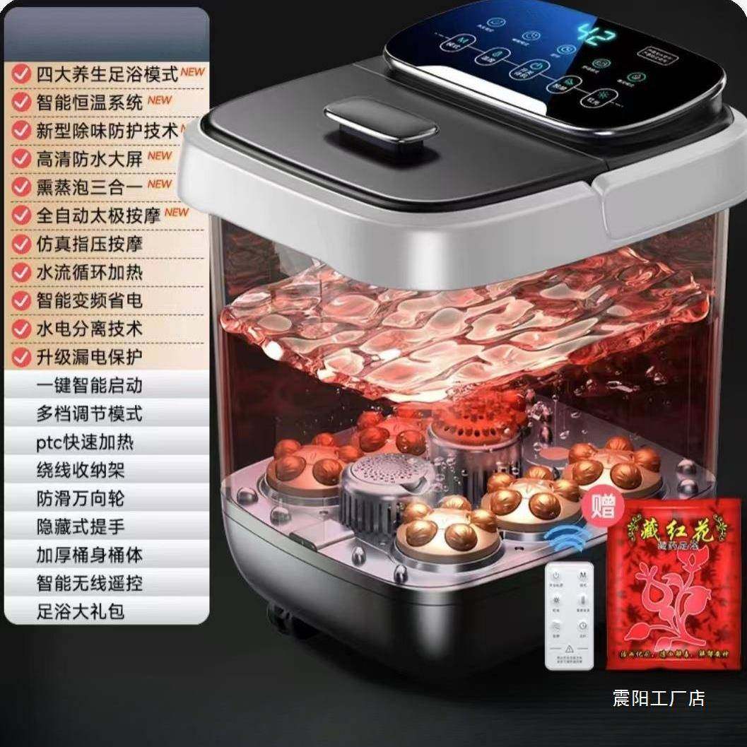 泡脚桶全自动电动按摩恒温加热家用多功能足浴桶足浴盆高深桶洗脚,淘宝优惠券,粉丝福利购,淘宝优惠卷