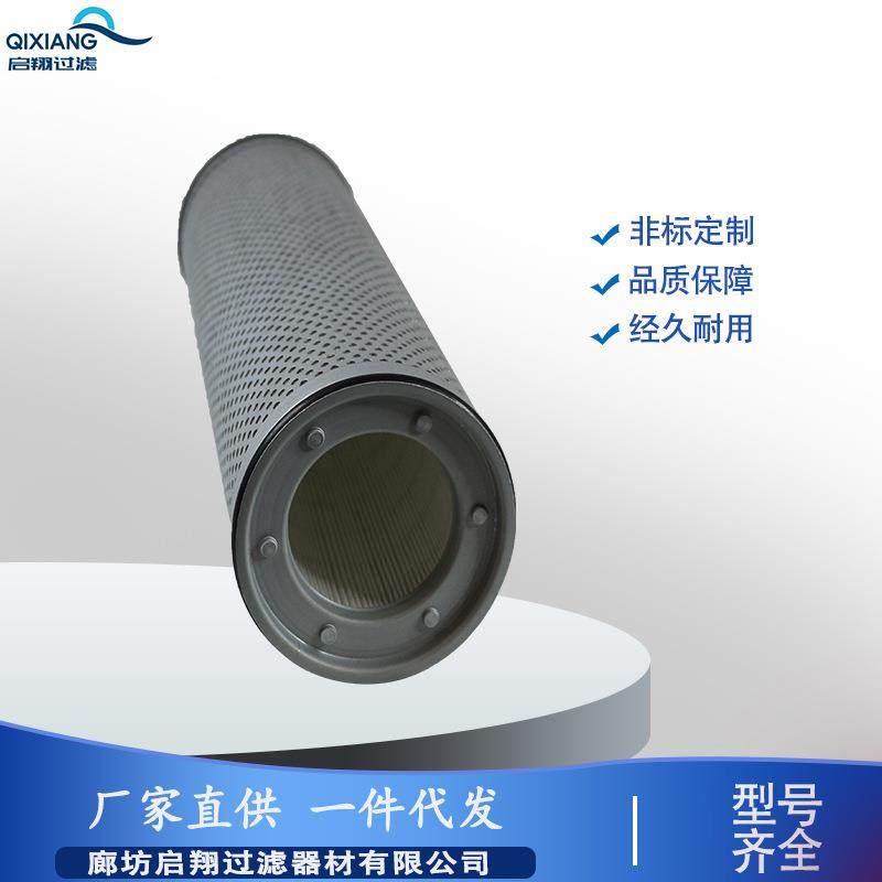 供应机械设备不锈钢折叠滤芯液压系统液压油滤芯14509379,淘宝优惠券,粉丝福利购,淘宝优惠卷