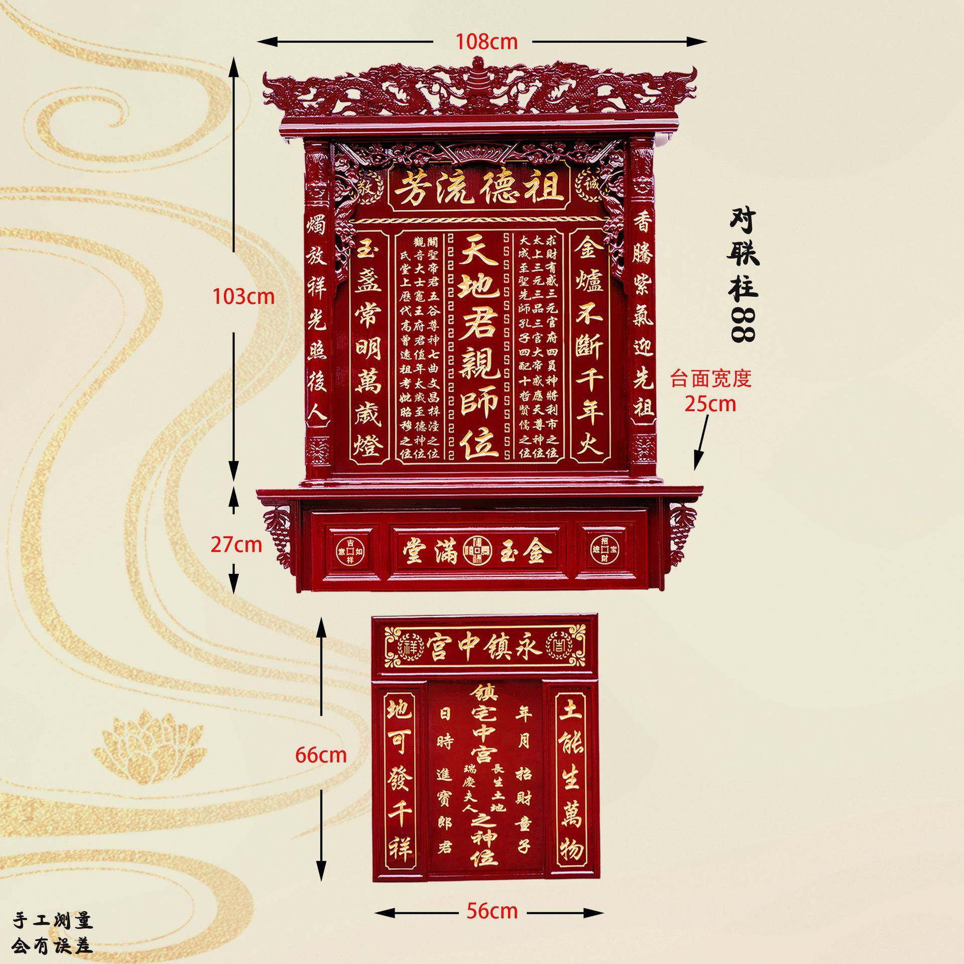 实木家神香火神龛神台神榜神位中堂供奉台天地君亲师家用雕刻热卖,淘宝优惠券,粉丝福利购,淘宝优惠卷