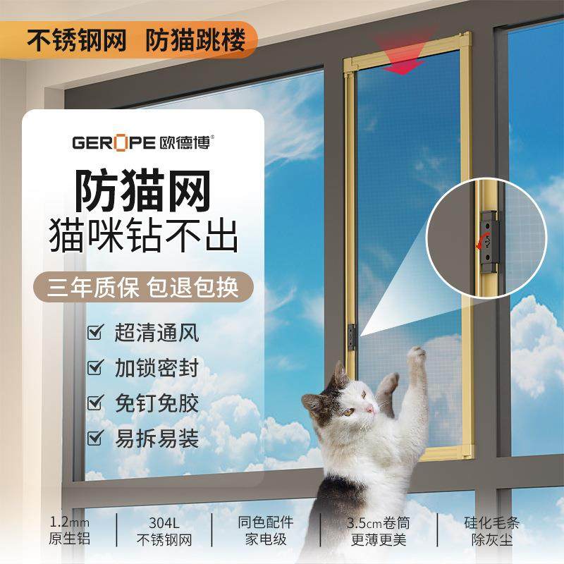 形纱窗门右伸缩推拉回卷侧拉可卸卫生MXH间左自装纱窗拆隐门防猫,淘宝优惠券,粉丝福利购,淘宝优惠卷