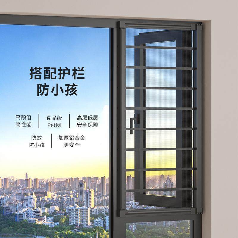 形纱窗门右伸缩推拉回卷侧拉可卸卫生MXH间左自装纱窗拆隐门防猫,淘宝优惠券,粉丝福利购,淘宝优惠卷