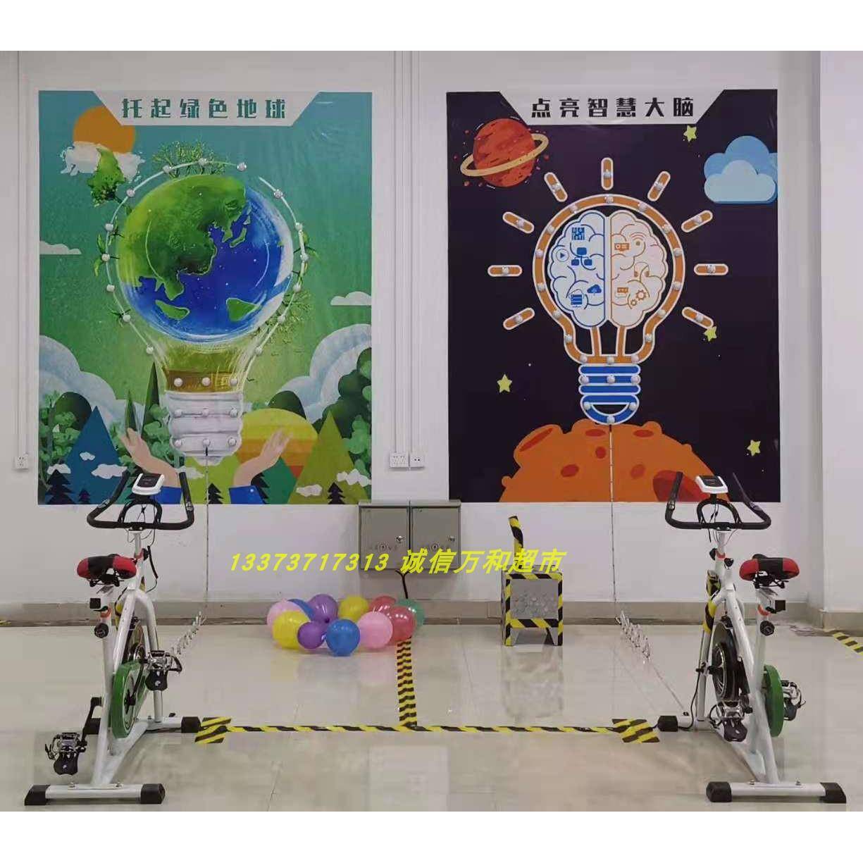 Generator 22 explores the 12-year store celebration 0v hand-cranked company spinning bicycle generator props emergency nickname dangerous field