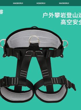 险半身五KZF点式安全带保带双钩户外磨高空作业耐安全绳落防坠安