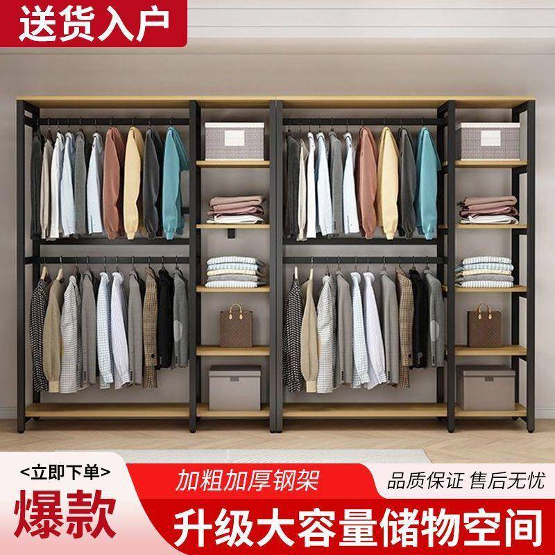 简Fls新款收纳衣开放式衣柜遮挡帘卧室帽开放式多175层易衣架柜出 - 图1