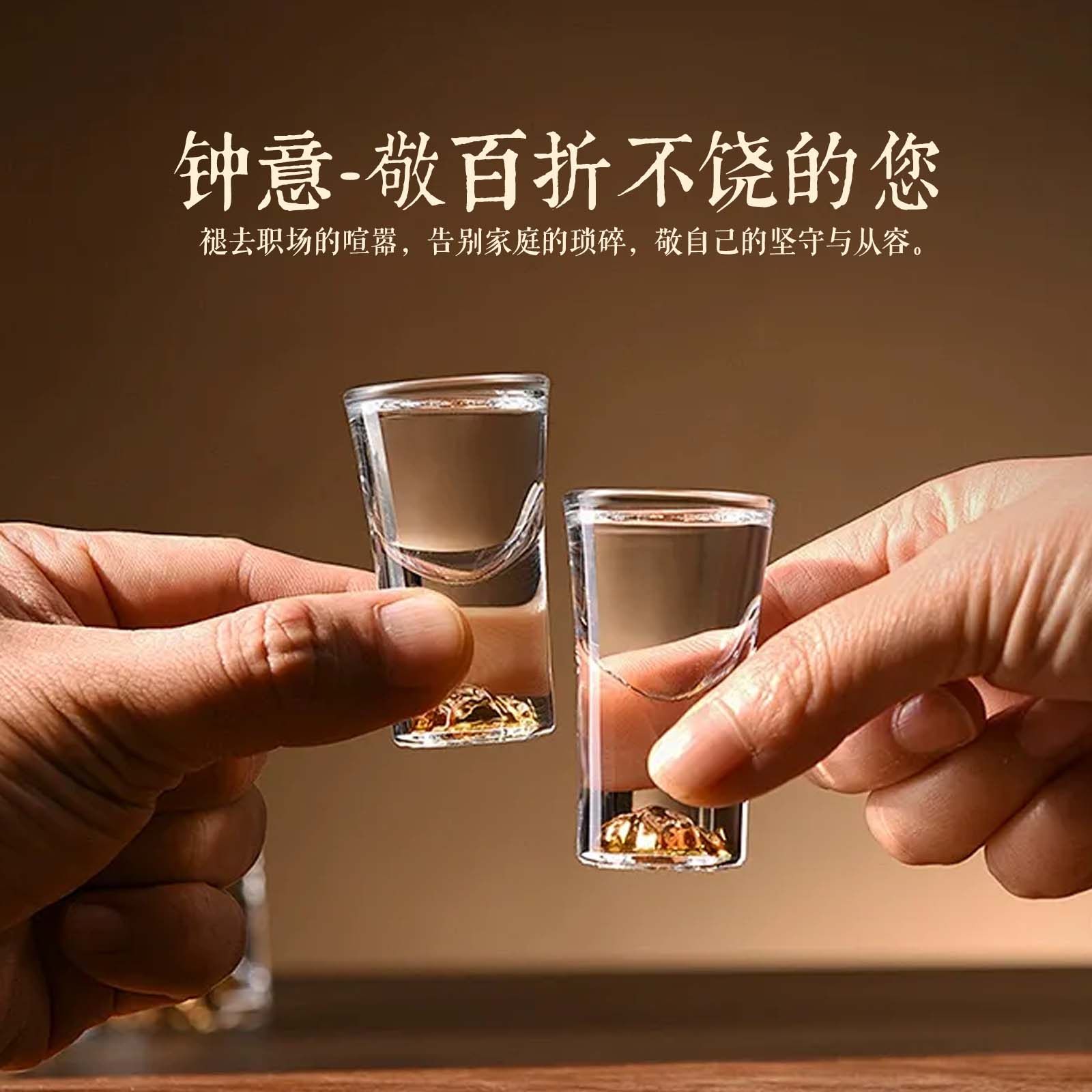 钟意云境贵州酱香型53度白酒大曲坤沙酒