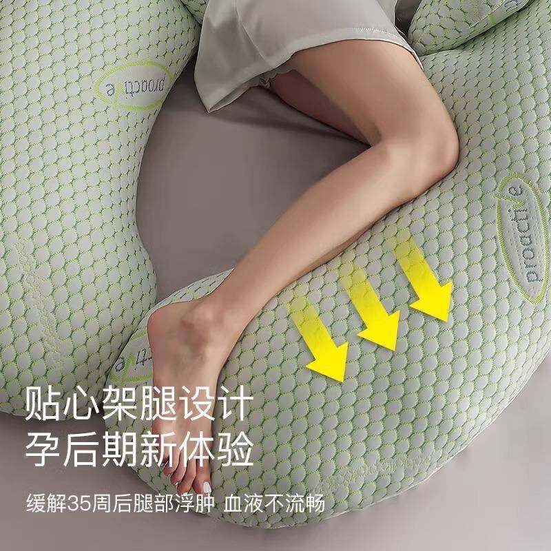 多米贝贝孕妇枕护腰侧枕睡枕托腹觉侧卧抱睡孕妇用CBA品卧靠枕侧,淘宝优惠券,粉丝福利购,淘宝优惠卷