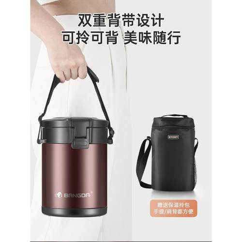 ?24小PSS时1超长保温锈饭盒桶族36L不钢上班学生带饭大容量多层便 - 图2