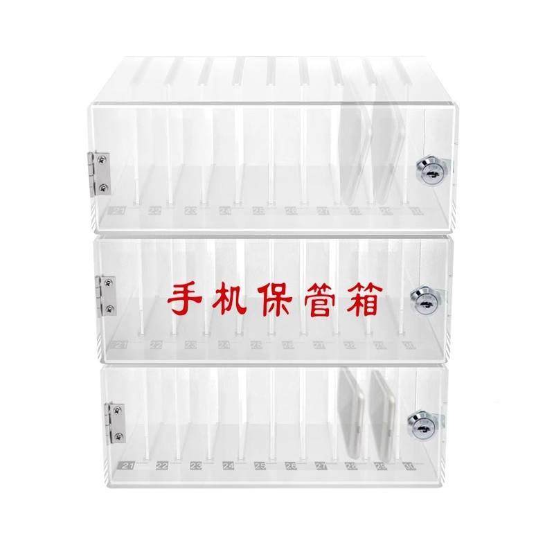 挂工厂学校学手机收纳盒生办公议柜架亚会克力管储寄存CWJ柜壁收,淘宝优惠券,粉丝福利购,淘宝优惠卷