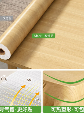 特厚木纹墙面贴纸防水自粘墙纸防油防烫柜子办公桌子家具翻新桌贴