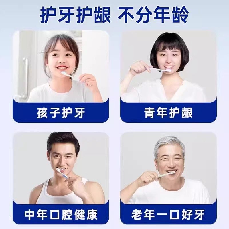 希宁医生牙齿防龋膏牙龈萎缩脱敏牙膏牙龈肿牙齿松牙龈出血牙周炎,淘宝优惠券,粉丝福利购,淘宝优惠卷