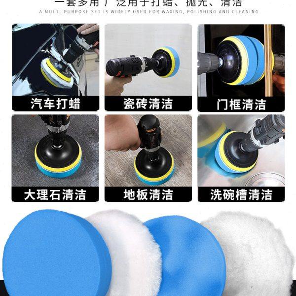 汽车美容打蜡神器海绵轮羊毛球抛光机电钻海绵打磨抛光盘漆面工具,淘宝优惠券,粉丝福利购,淘宝优惠卷