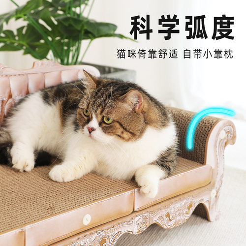 瓦楞纸沙发猫抓板慵懒躺椅猫爪板超大号贵妃椅猫抓板猫窝宠物用品 - 图1