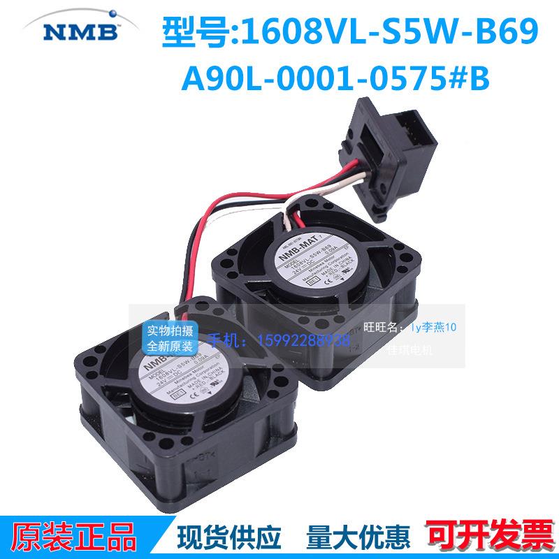 42024V0.A0916008VL-S548427-B69A90L--057W5#A/B发那科风扇 - 图2